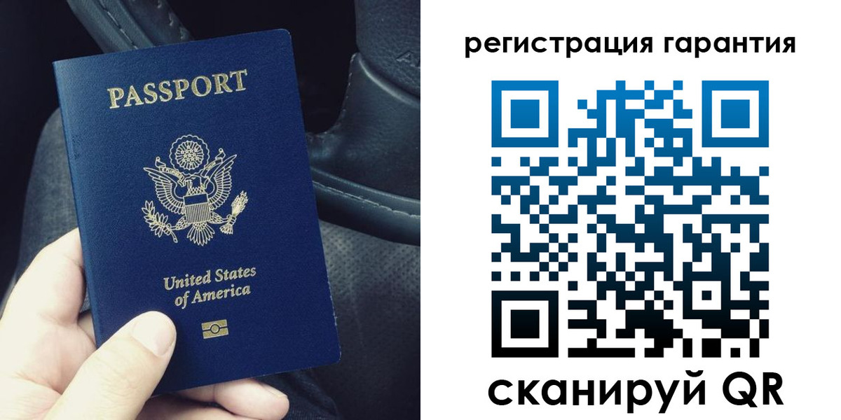 прописка регистрация в Карпинске