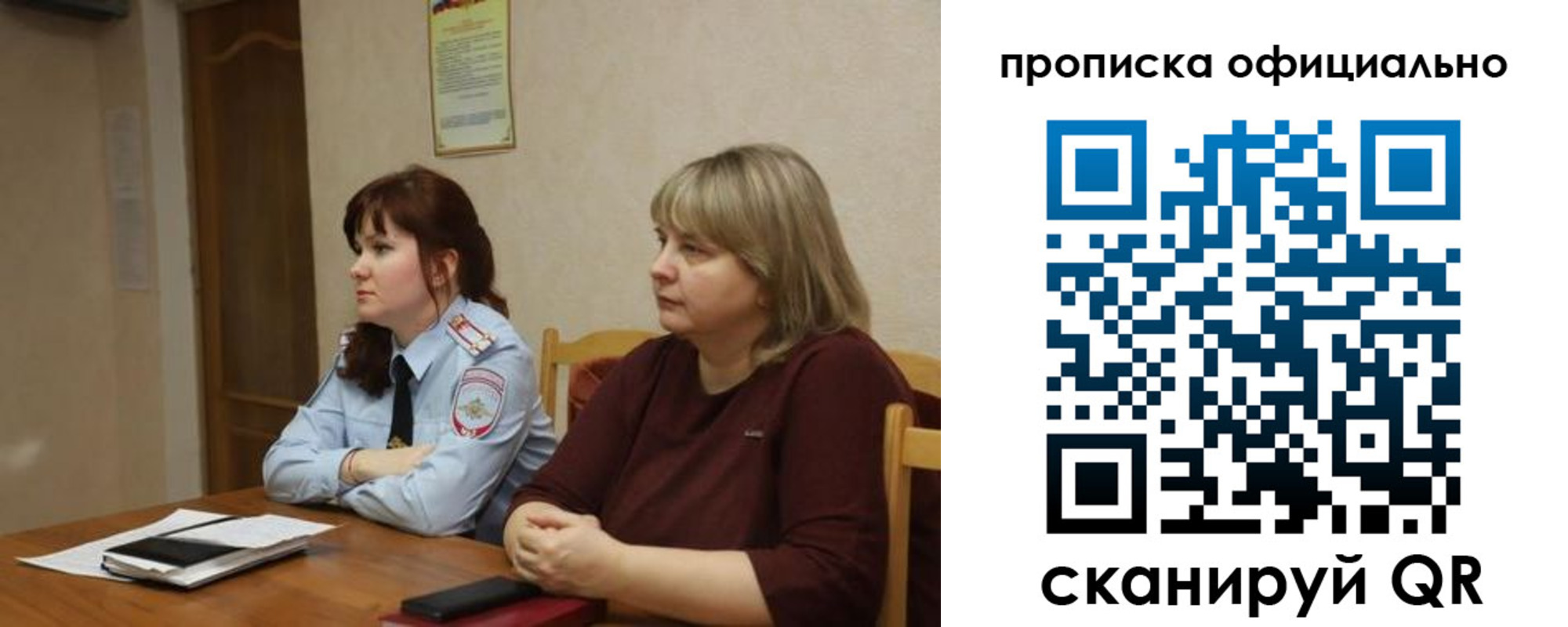 временная регистрация гарантия в Карпинске